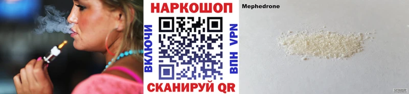 Купить закладку Кокаин  Канабис  Мефедрон  ГАШ  Кизляр