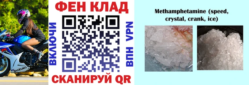 Купить  Кизляр  АМФЕТАМИН 98% 