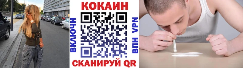 Купить где  Кизляр  Кокаин Эквадор 