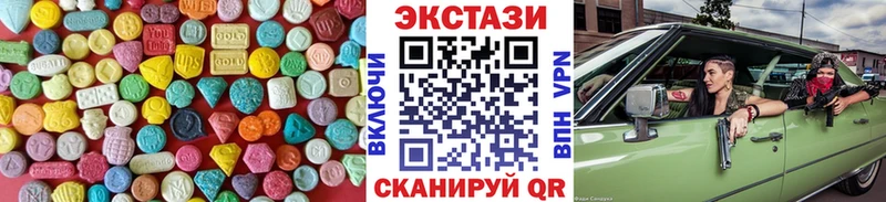 Купить где  Кизляр  ЭКСТАЗИ 280мг 