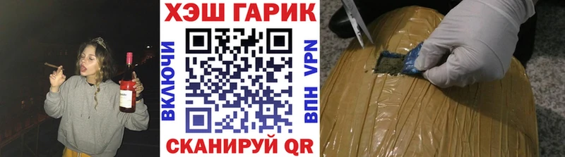 Купить где Кизляр ГАШИШ гарик