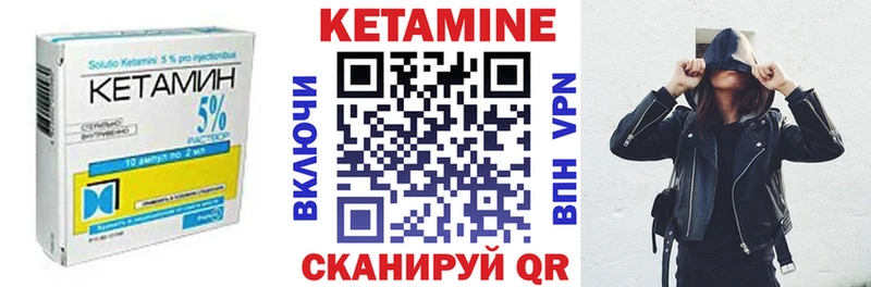 Купить закладки  Кизляр  Кетамин ketamine 