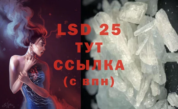 2c-b Осташков