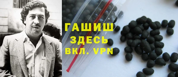 2c-b Осташков