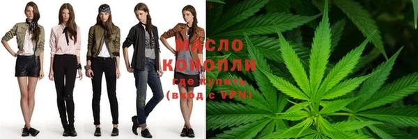 метадон Осинники
