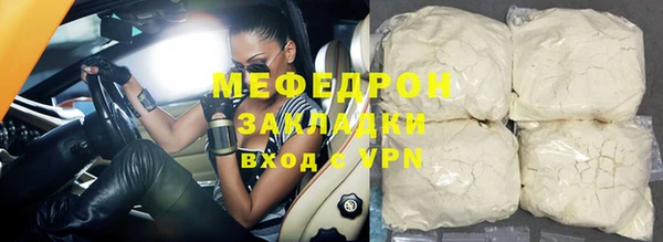 метадон Осинники
