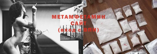 метадон Осинники