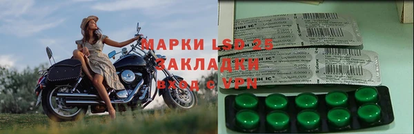 2c-b Осташков