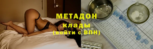 метадон Осинники