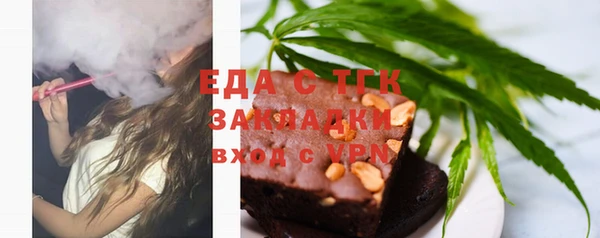 метадон Осинники