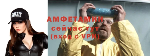 метадон Осинники