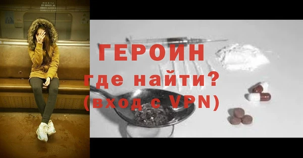 метадон Осинники