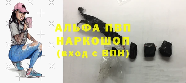 2c-b Осташков