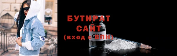 метадон Осинники