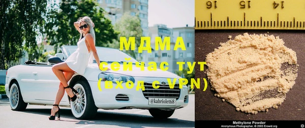 метадон Осинники