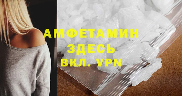 2c-b Осташков
