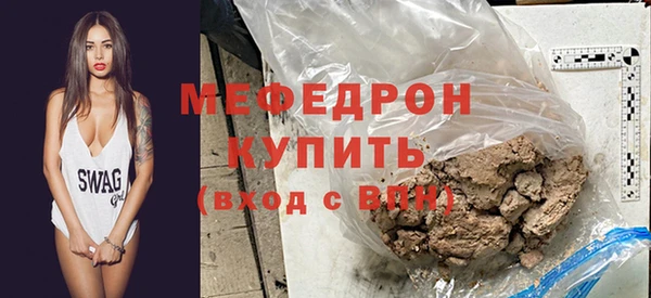 метадон Осинники