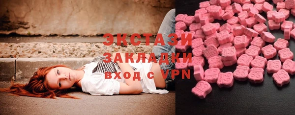 метадон Осинники