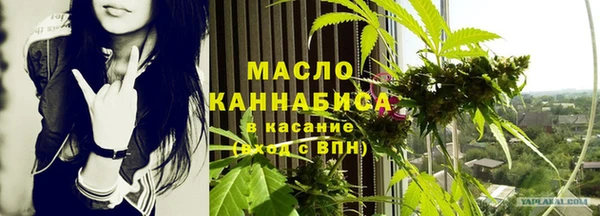 2c-b Осташков