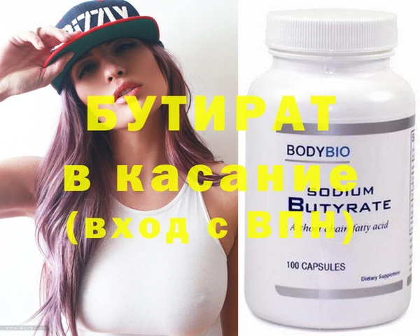 2c-b Осташков