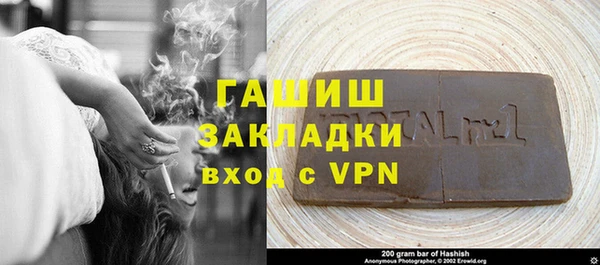 метадон Осинники
