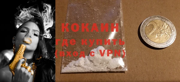 метадон Осинники