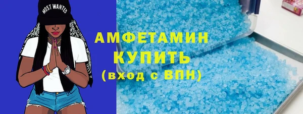 метадон Осинники
