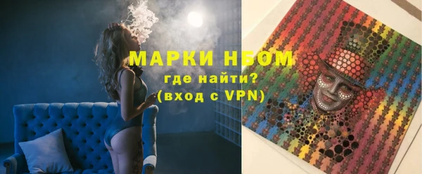 метадон Осинники
