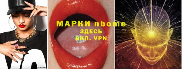 метадон Осинники