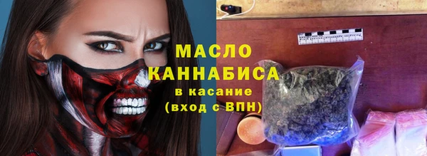 2c-b Осташков