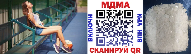 Купить закладки  Кизляр  MDMA молли 