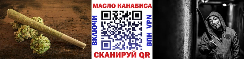 Дистиллят ТГК вейп с тгк  Купить  Кизляр 