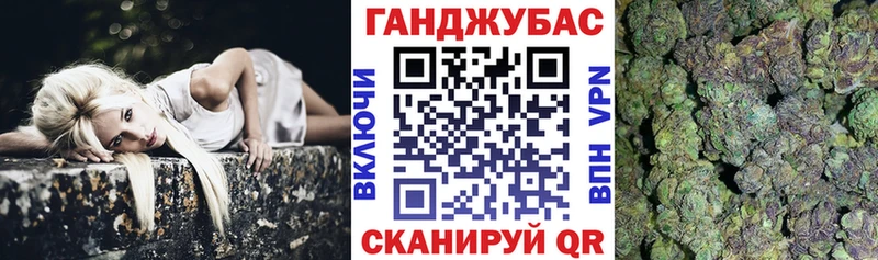 Купить где  Кизляр  Каннабис планчик 